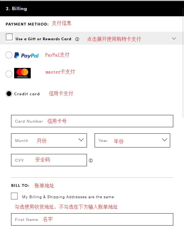Ann Taylor Use Shipping Address