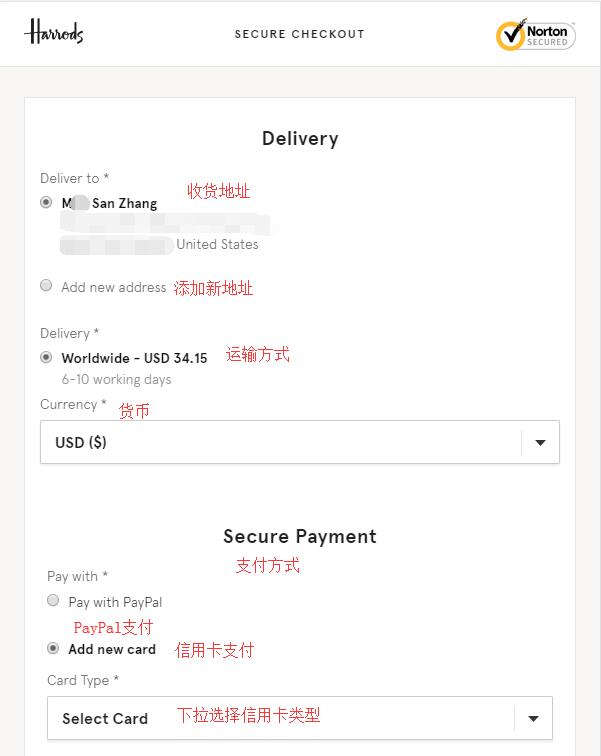 Harrods selecting shipping and payment method