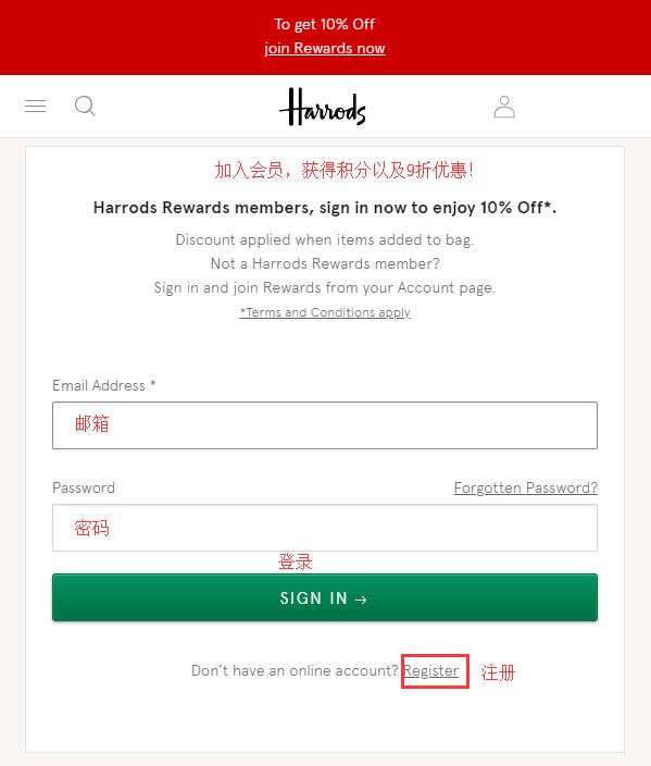 Joining Harrods membership