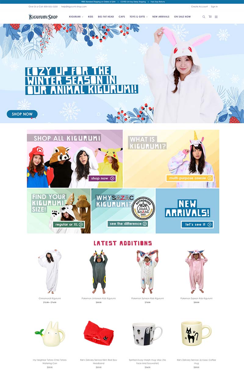 Kigurumi Shop 美国日系百货品牌购物商店