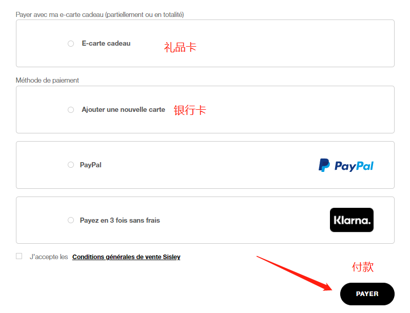 Sisley official website checkout select payment method
