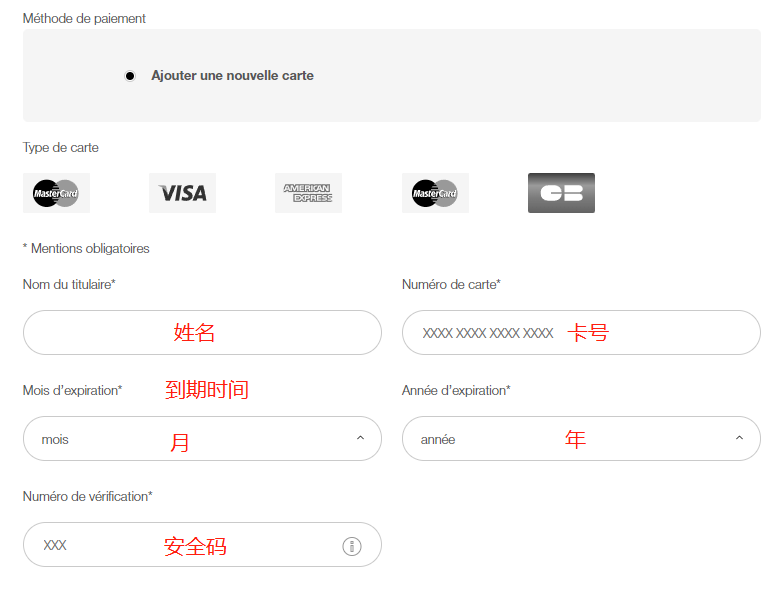 Sisley official website confirm order submission
