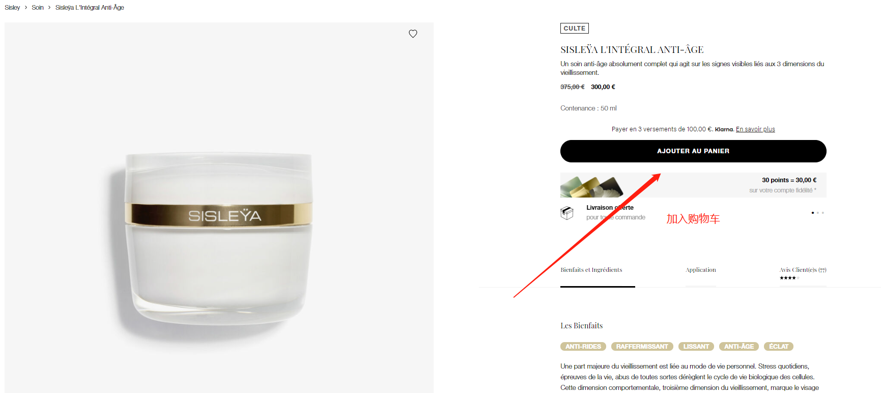 Sisley official website select products