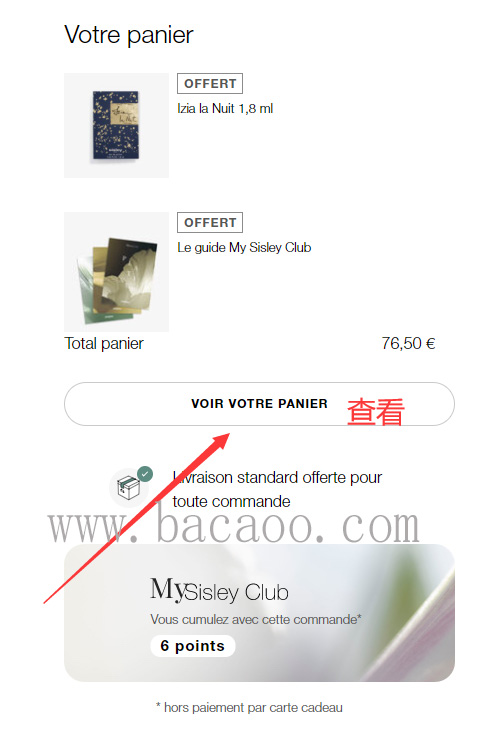 Sisley official website view shopping cart