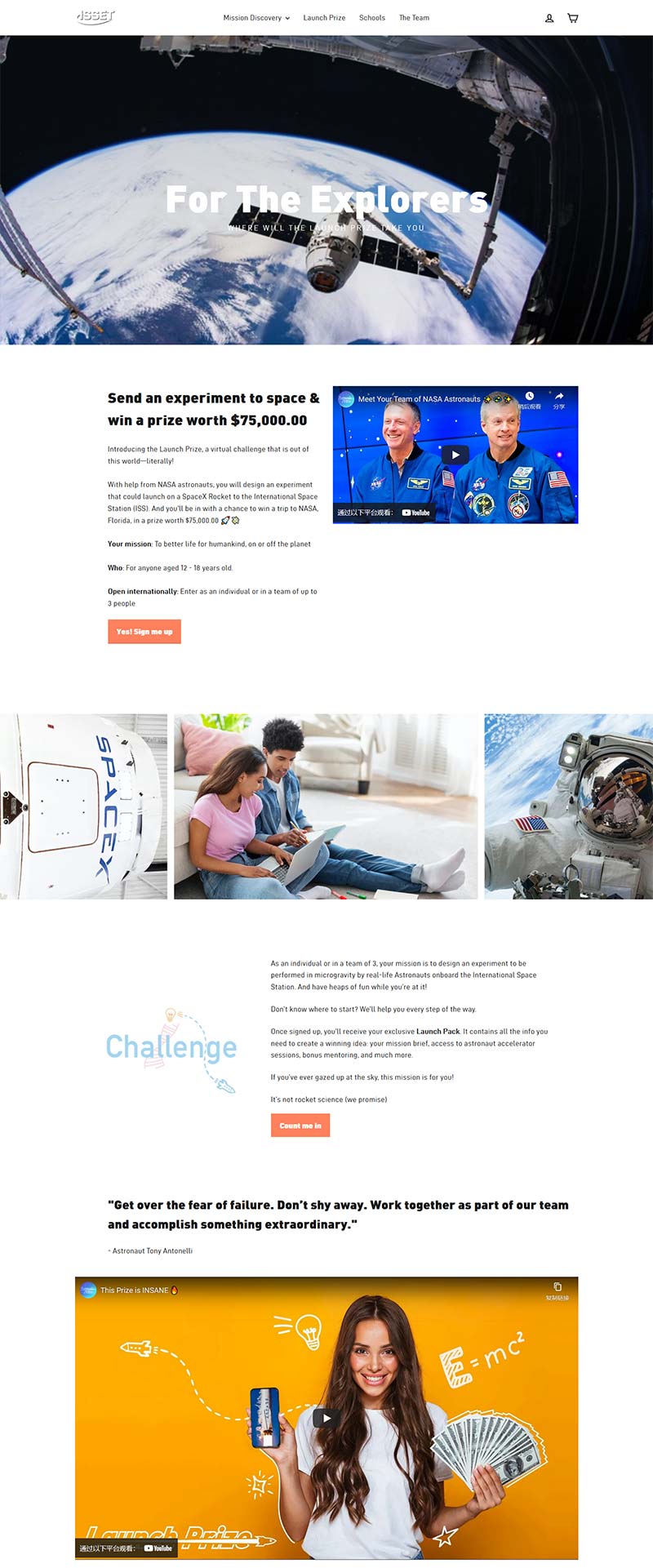 Mission Discovery 美国ISSET宇航科研实验学习网站