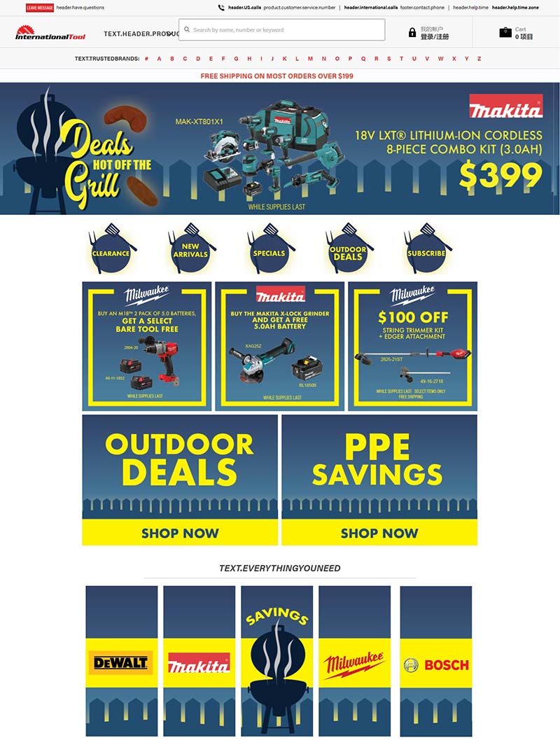 International Tool 美国多品类工具产品购物网站