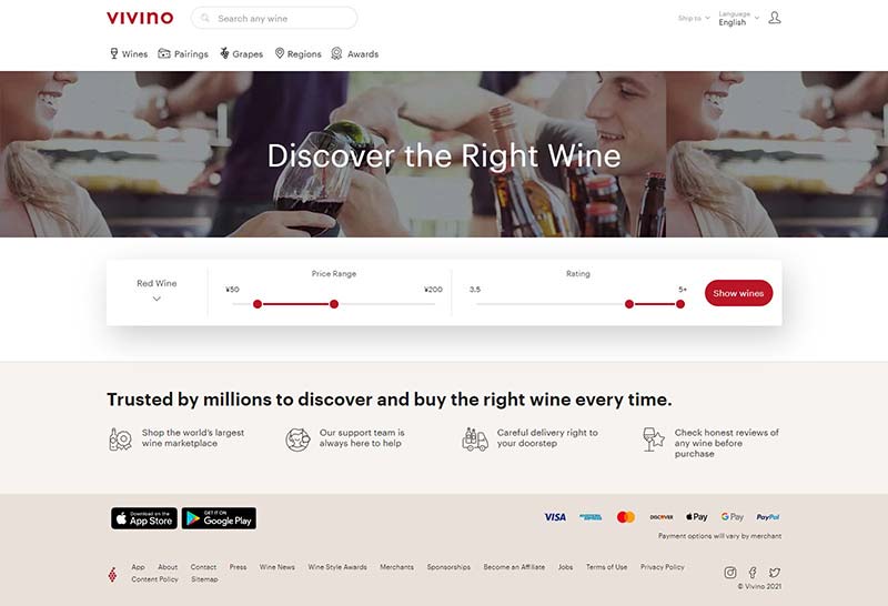 Vivino 丹麦葡萄酒扫描APP官网