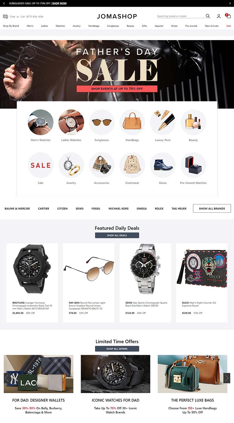 Jomashop 美国知名百货折扣网站