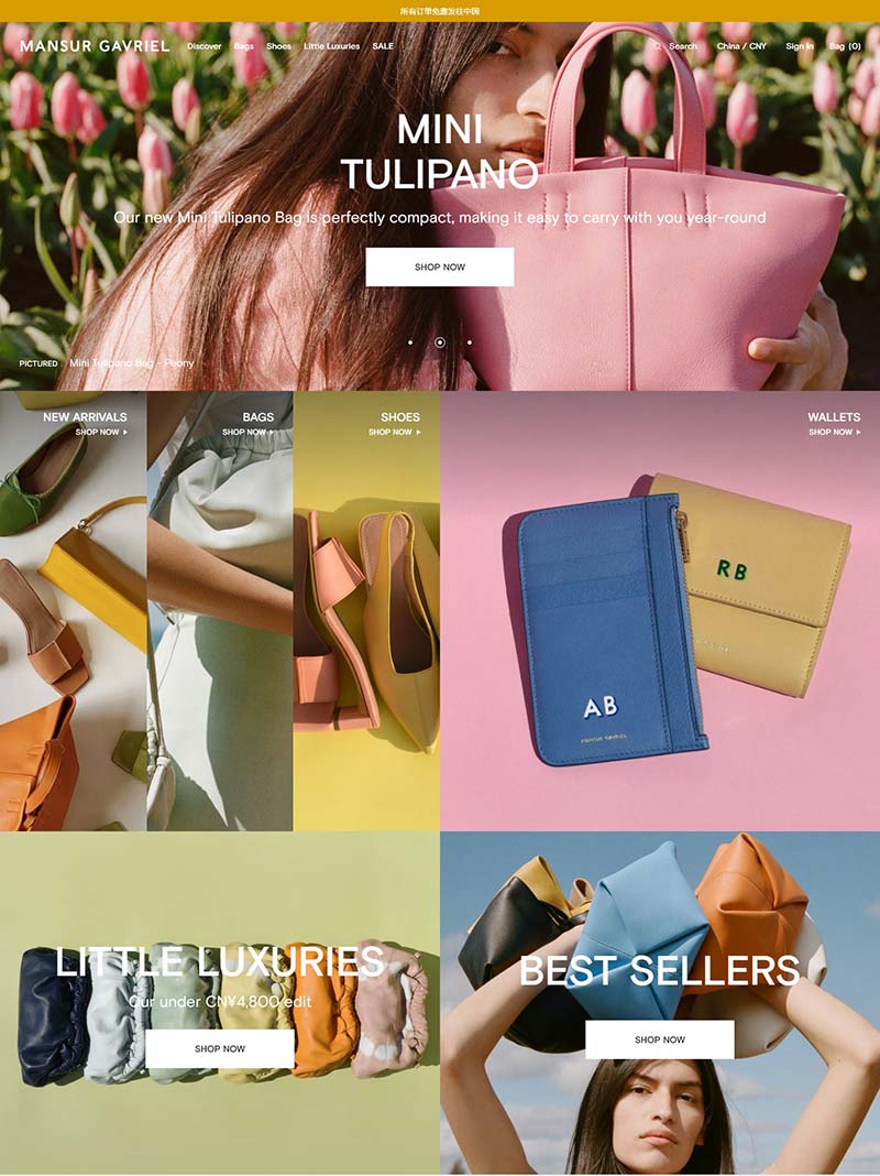 Mansur Gavriel 曼苏丽尔-意大利高端时尚品牌购物网站