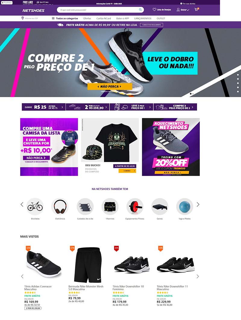 Netshoes 巴西品牌鞋履海淘购物网站