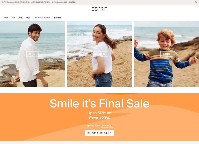 ESPRIT 埃斯普利特-美国时尚服饰品牌购物网站