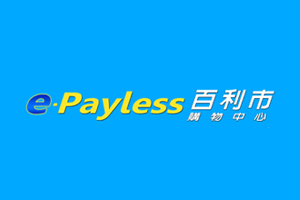 E-Payless 百利市-台湾知名百货品牌购物网站