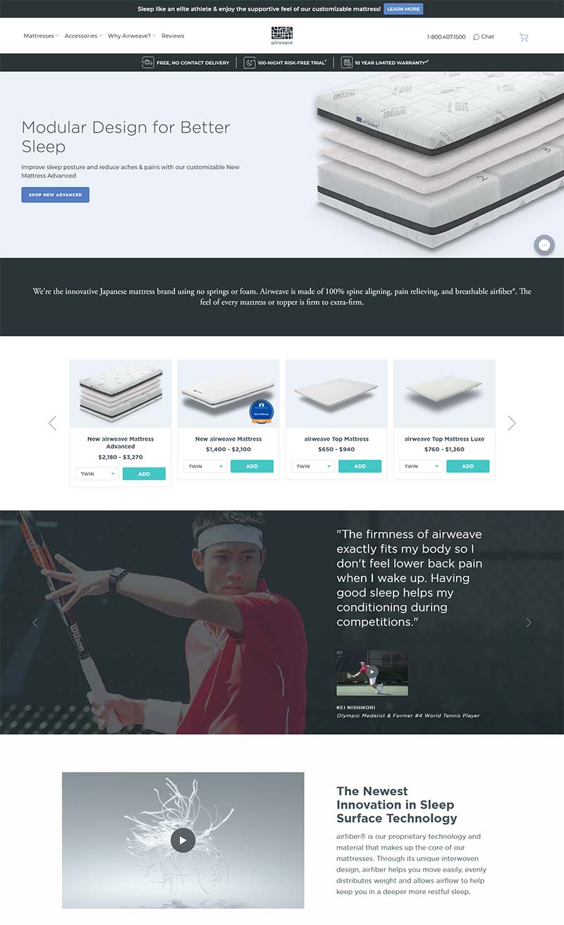 Airweave 日本床垫品牌海淘购物网站