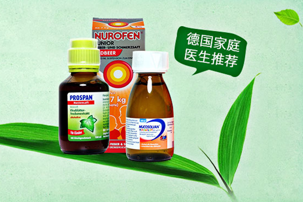 德国Ba保镖药房最新海淘下单攻略