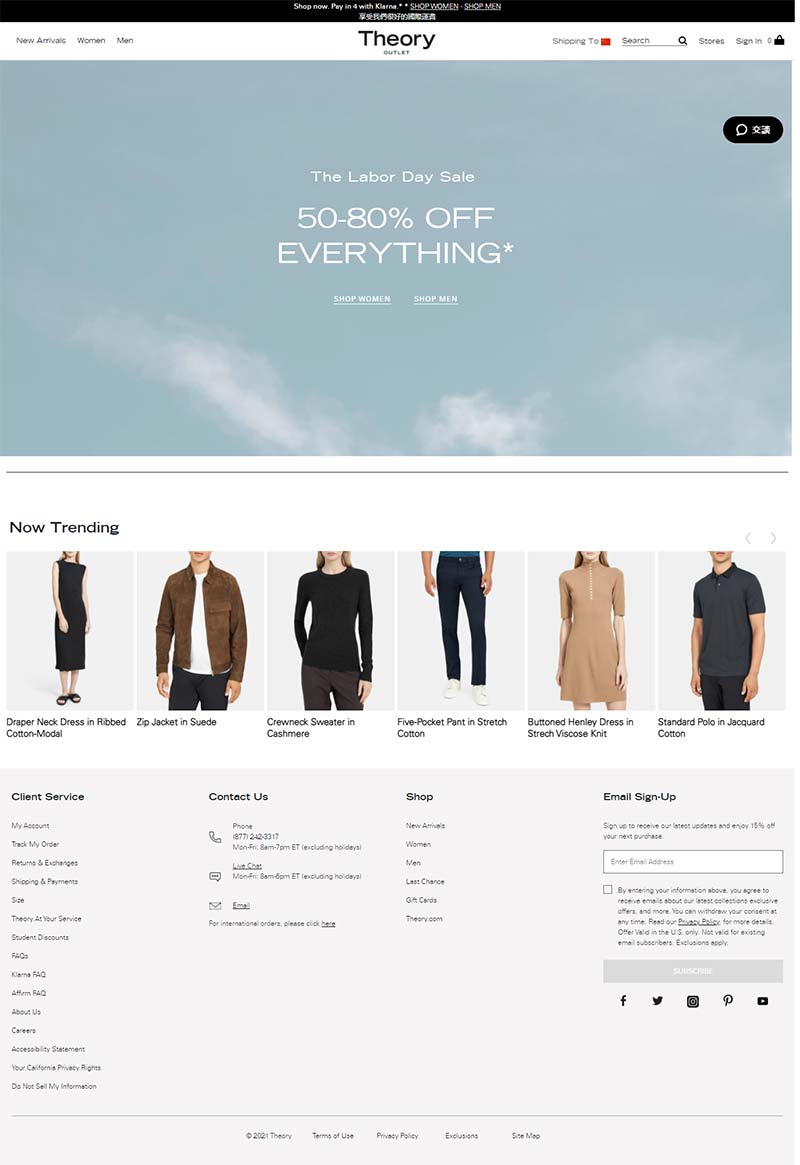 Theory Outlet 美国时尚服饰品牌折扣网站
