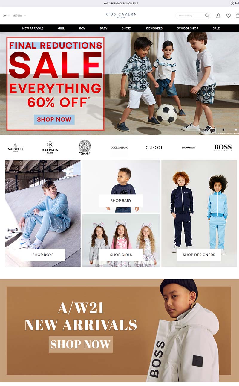 Kids Cavern 英国儿童服饰品牌购物网站