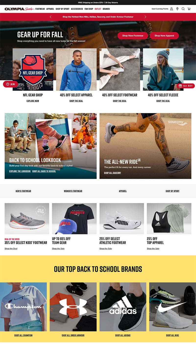 Olympia Sports 美国运动服饰品牌购物网站