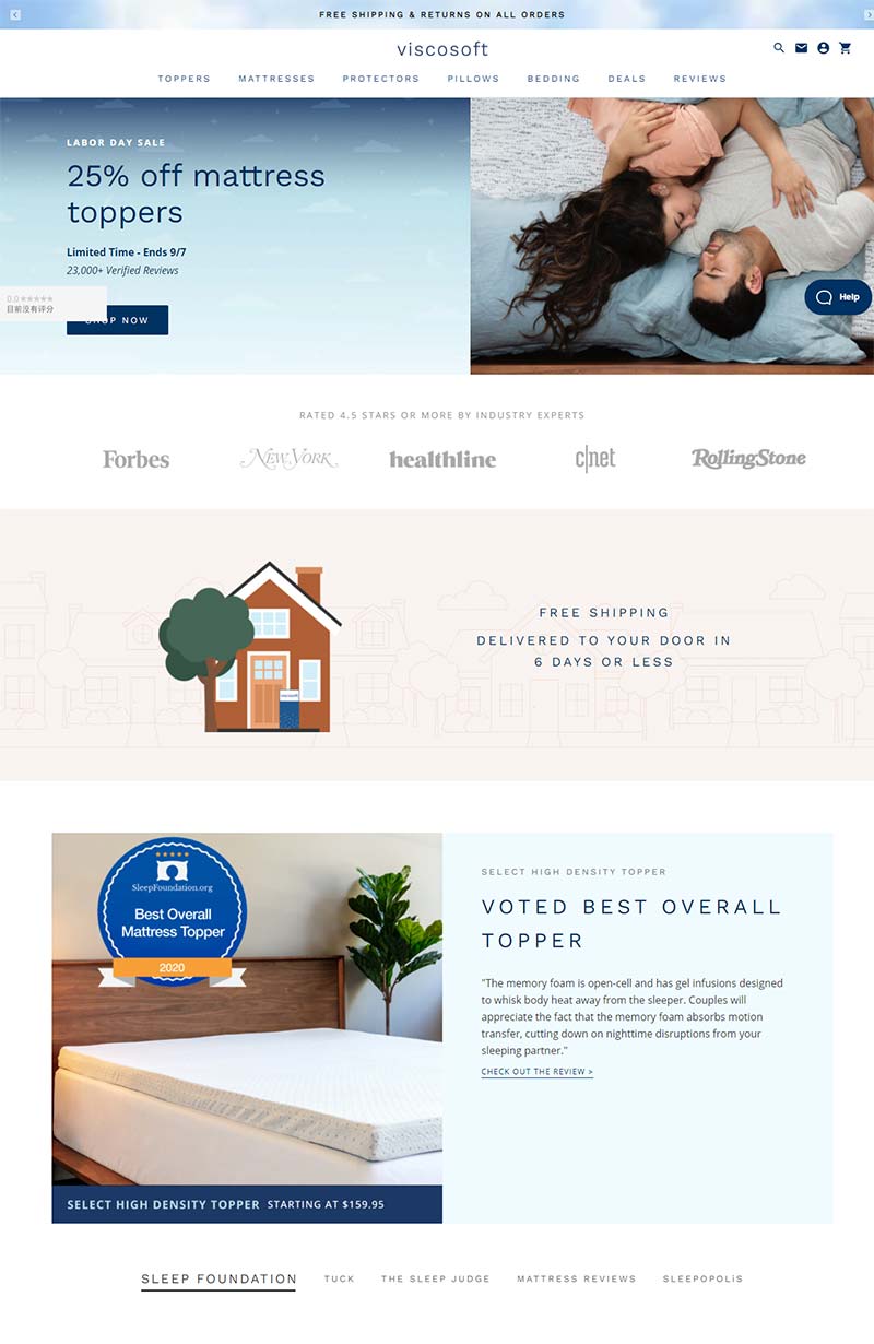 ViscoSoft 美国睡眠用品海淘购物网站