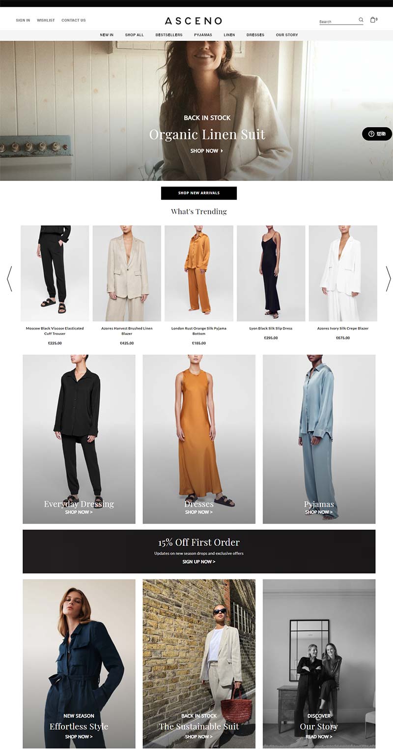 Asceno 英国女性时装品牌购物网站