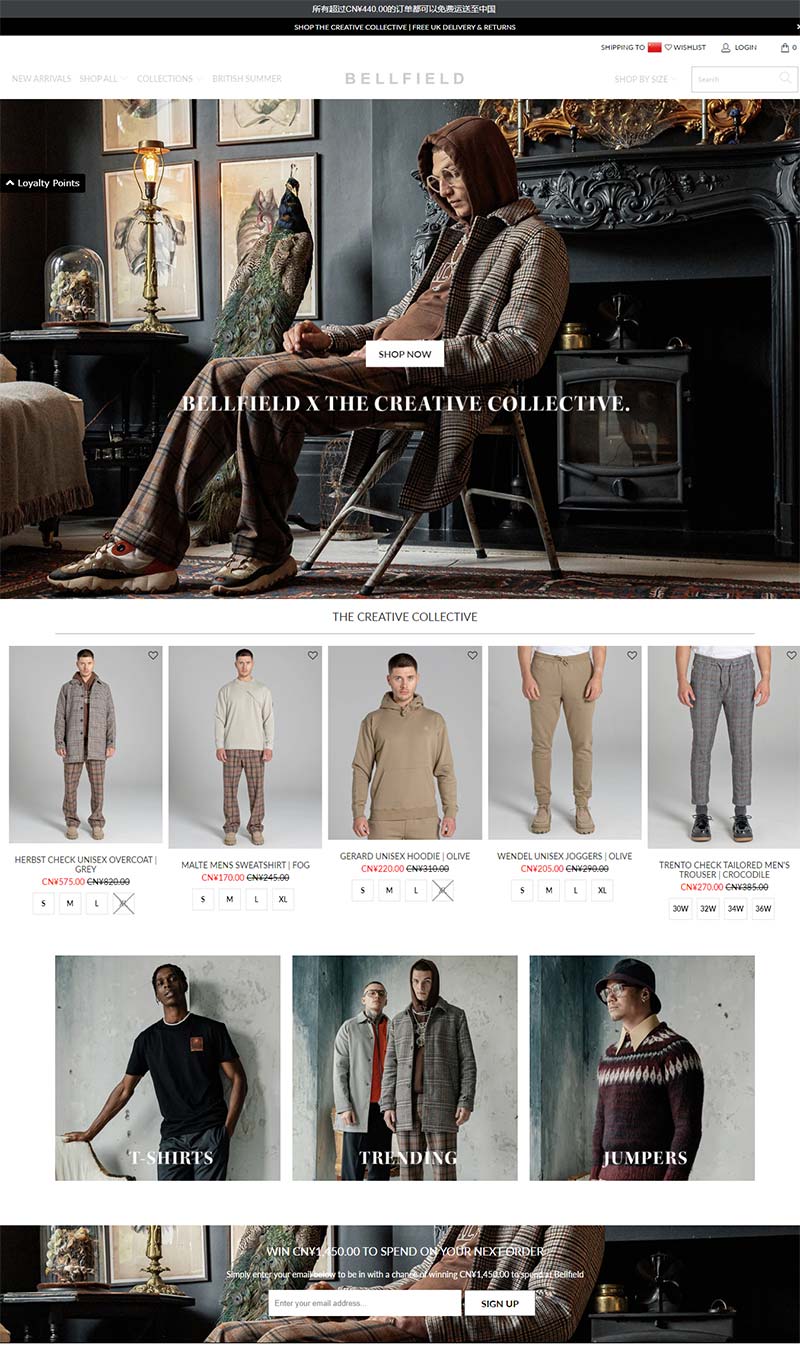 Bellfield Clothing 英国女性时装品牌购物网站
