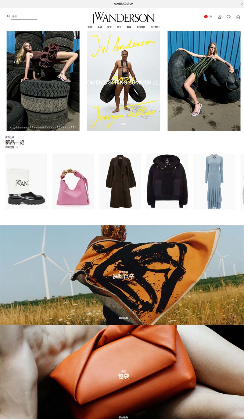 JW Anderson 英国设计师服饰品牌购物网站