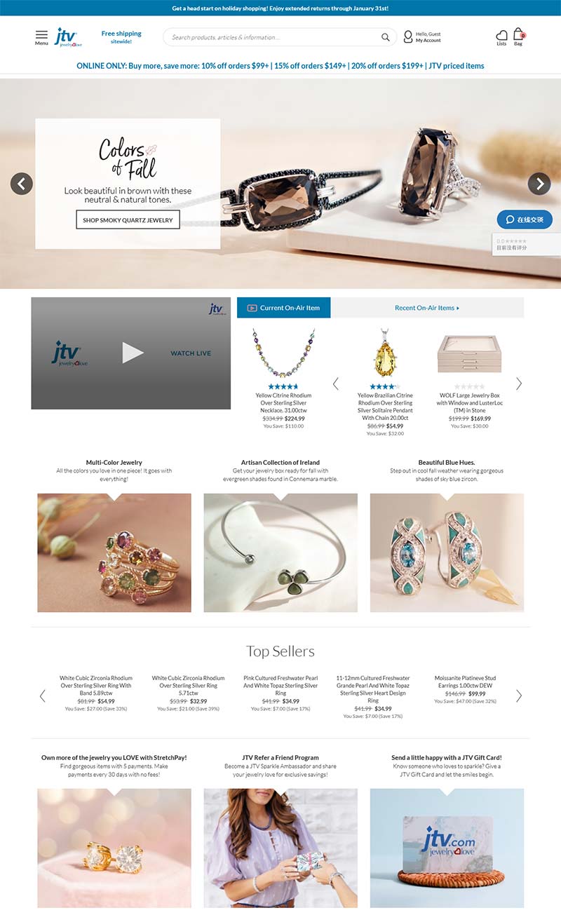 Jewelry Television 美国珠宝品牌零售网站