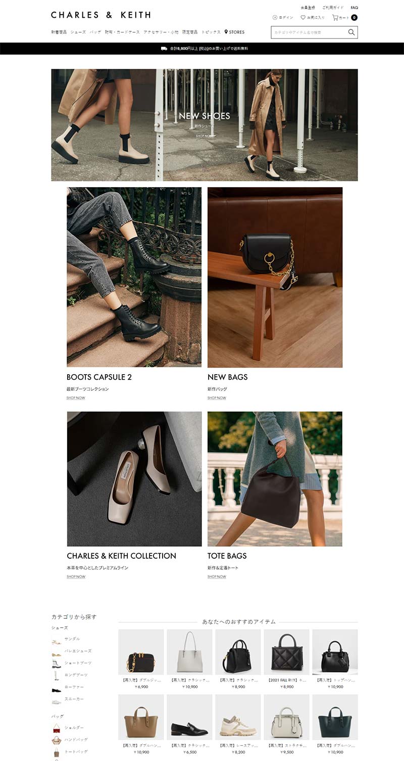 Charles & Keith JP 新加坡时尚品牌日本官网