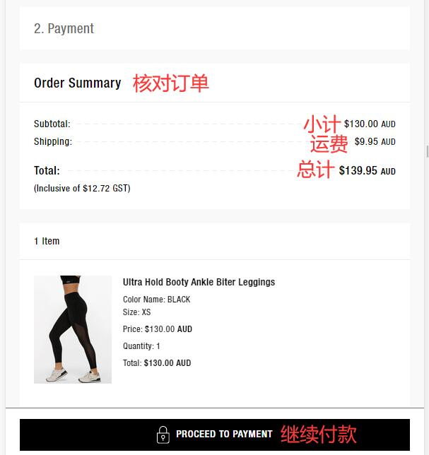 Lorna Jane Review Order
