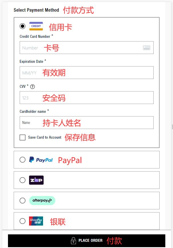Lorna Jane Payment Method