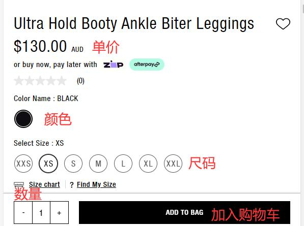 Lorna Jane Add to Cart