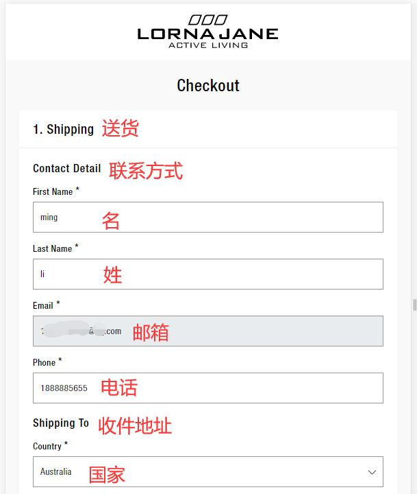 Lorna Jane Shipping Address