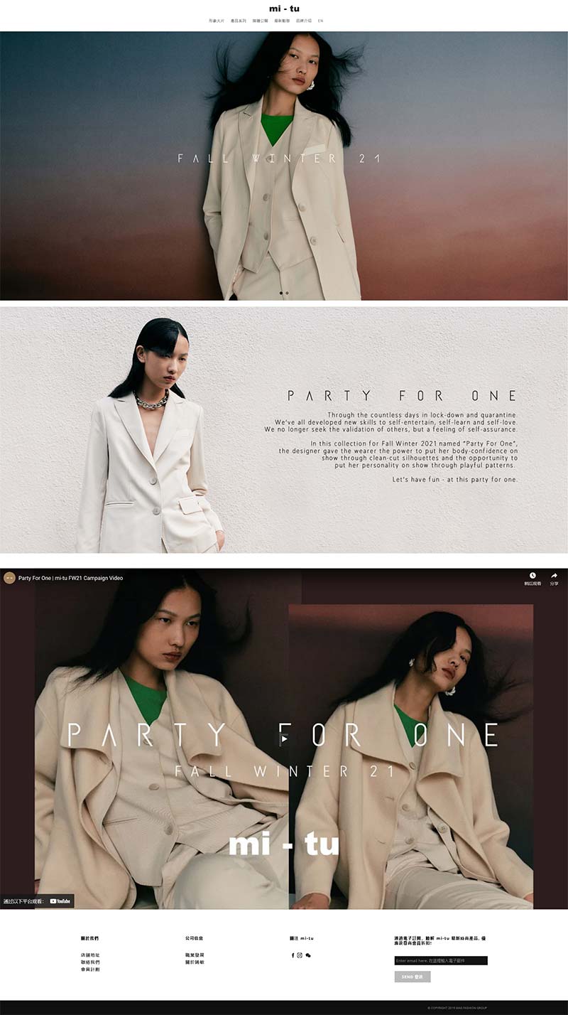 MI-TU 意大利高档女装品牌购物网站