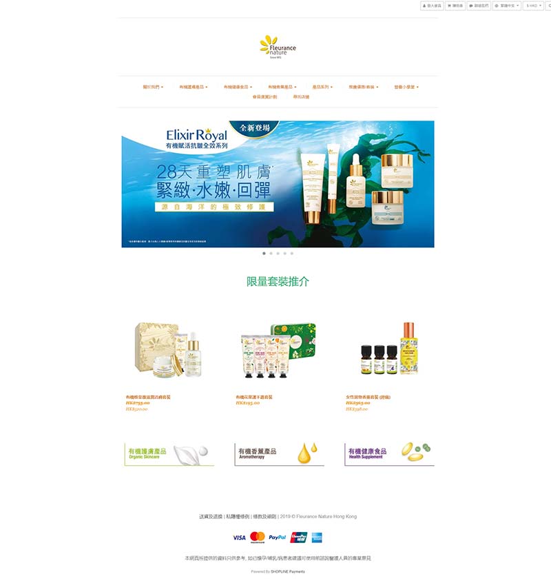Fleurance Nature 香港有机农产品购物网站