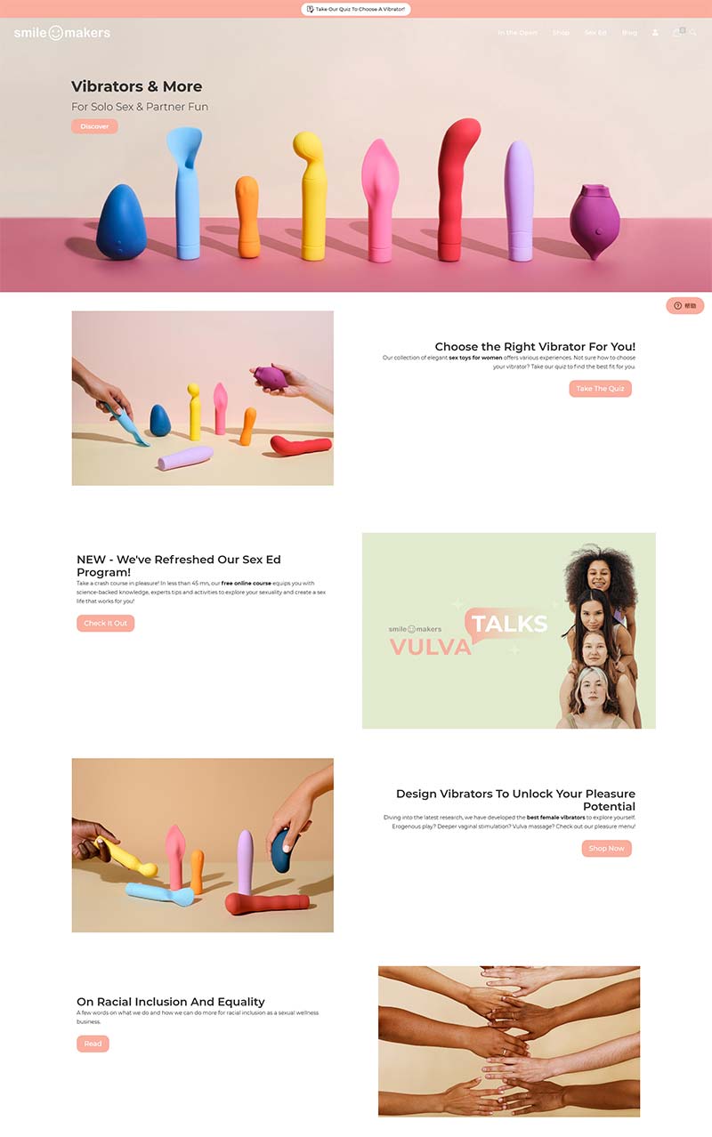 Smile Makers 瑞典女性私密品牌购物网站