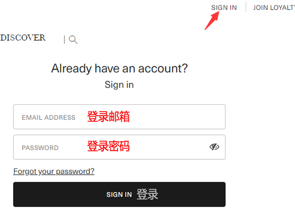 Lamer Click to Log In