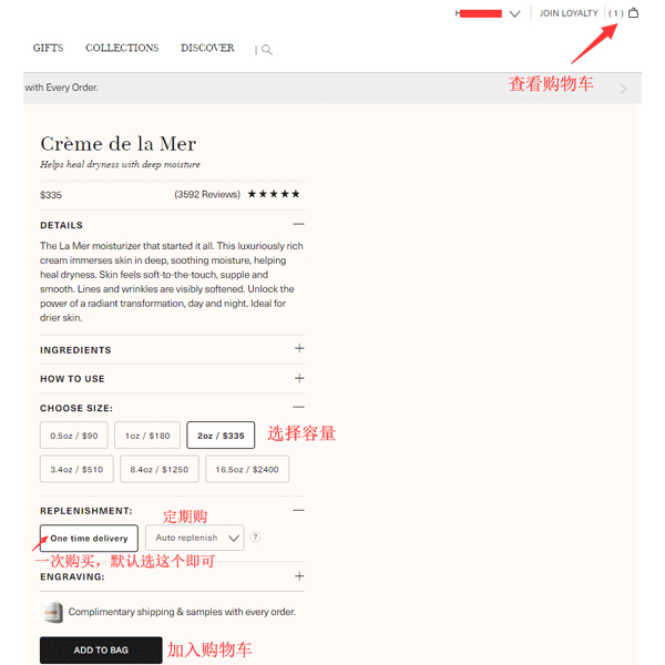 Lamer Add to Cart