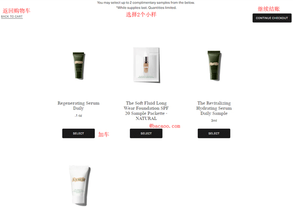 Lamer Select Samples