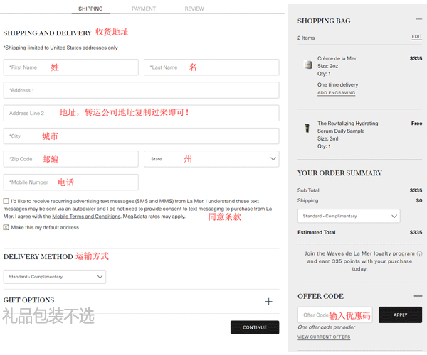 Lamer Fill in Shipping Address