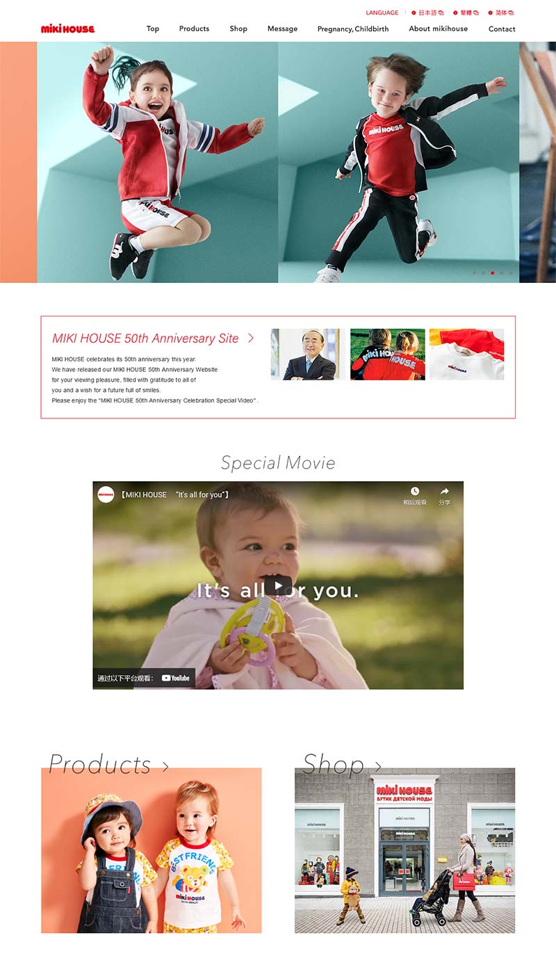 MIKIHOUSE USA 日本高端童装品牌美国官网