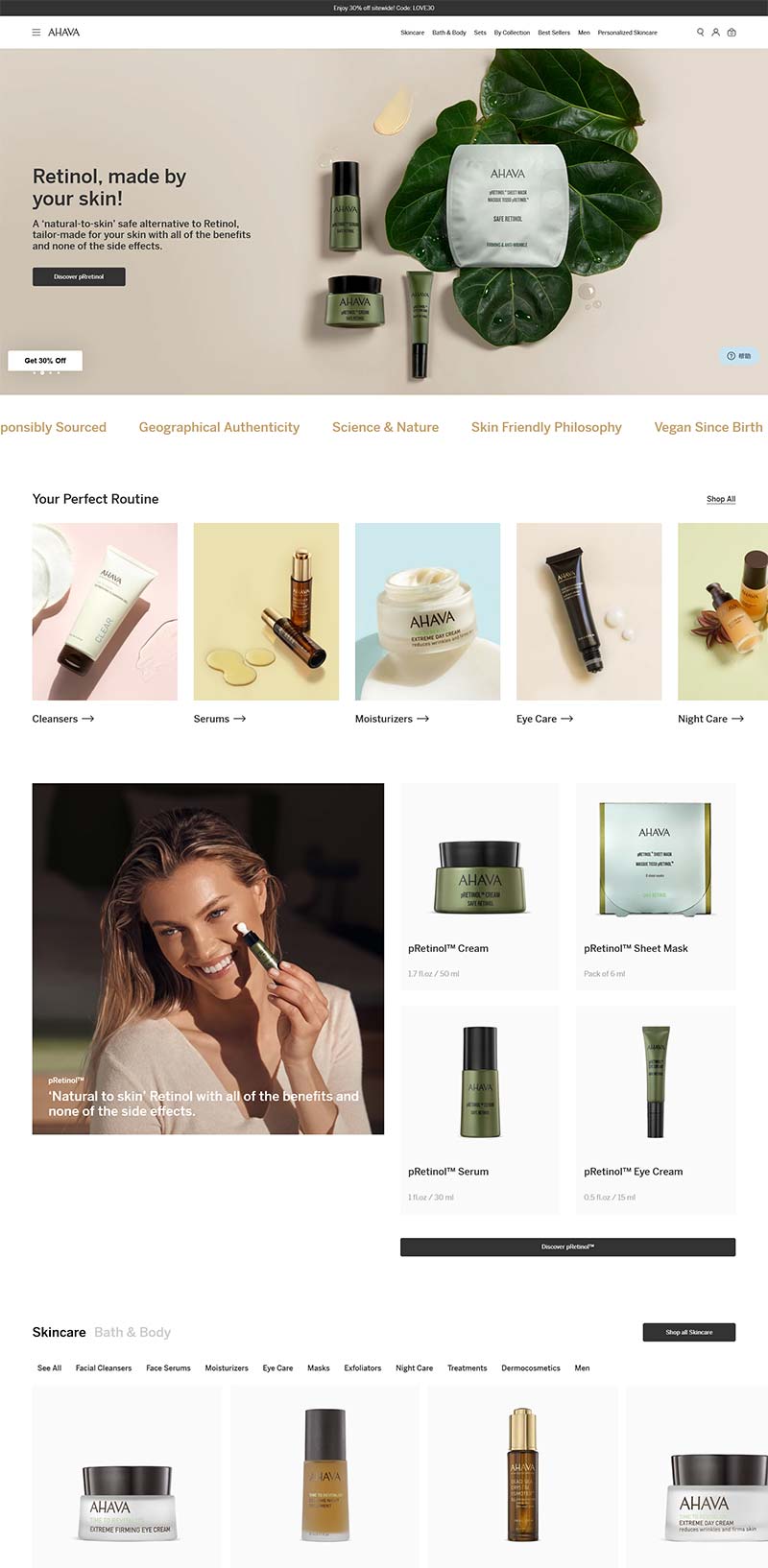AHAVA US 以色列死海矿物质护肤品美国官网