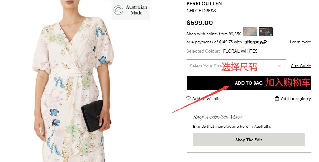 David Jones official website select product