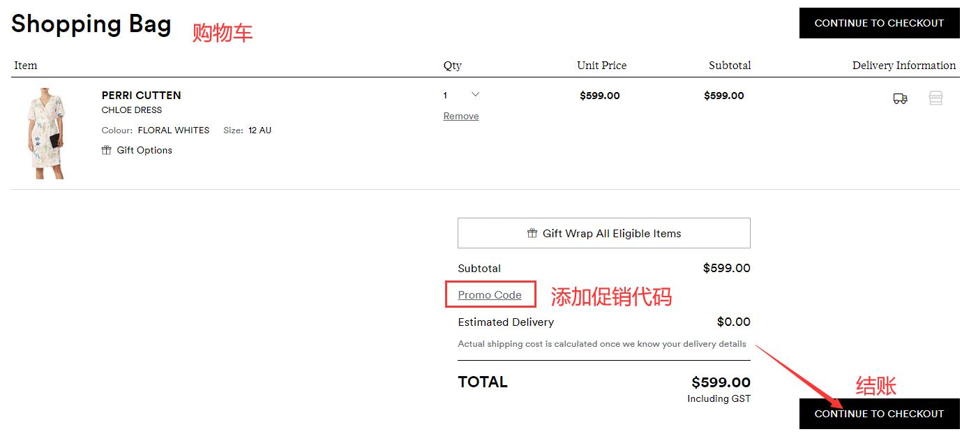 David Jones official website enter promo code
