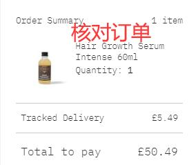 Grow Gorgeous Review Order
