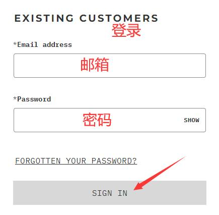 Grow Gorgeous Login Account