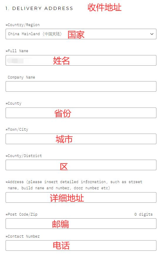 Grow Gorgeous Fill in Shipping Information