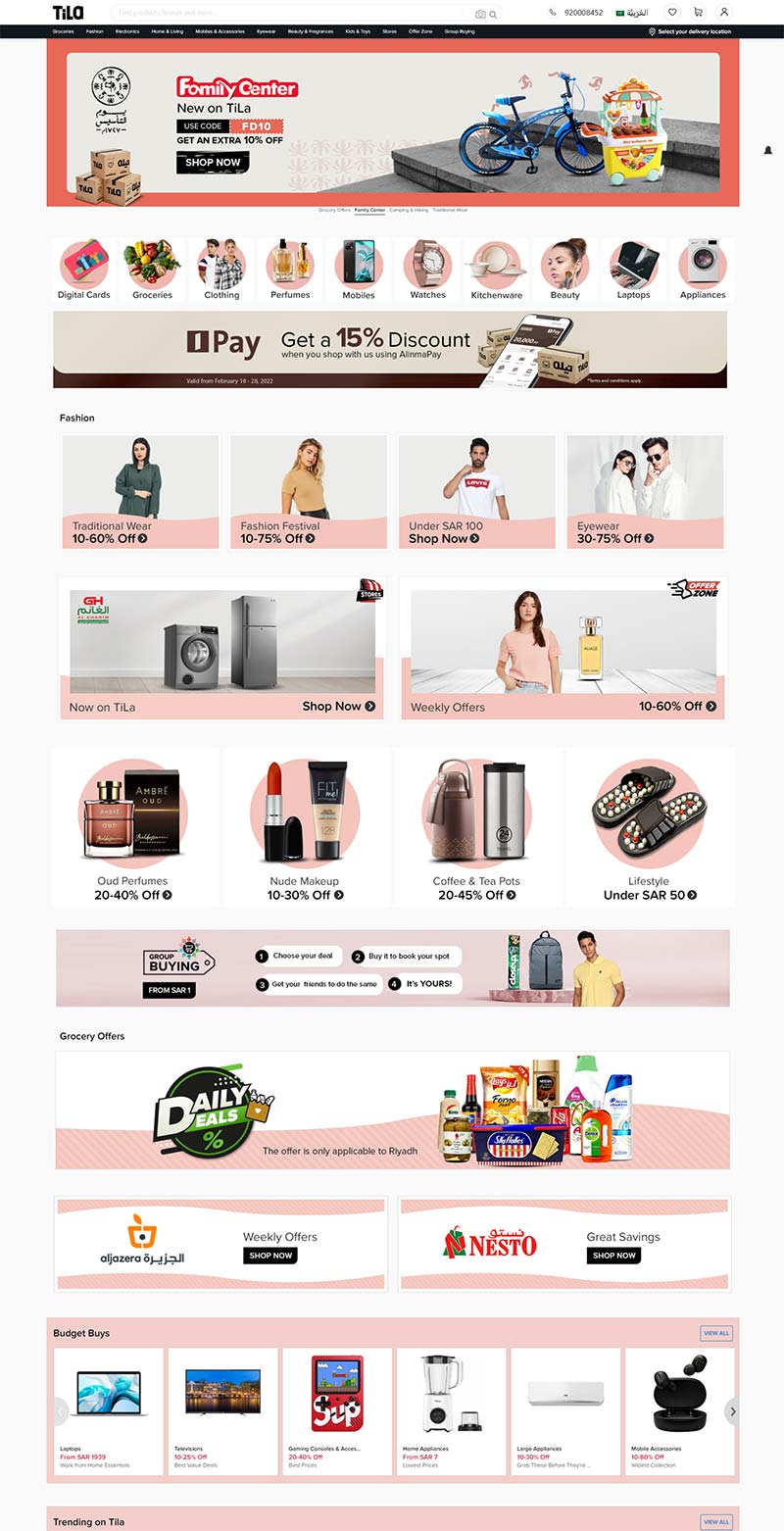TiLa 沙特阿拉伯时尚电商购物网站