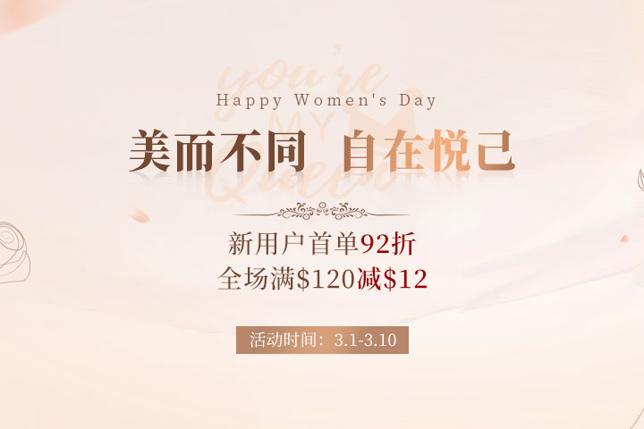 Fragrancenet 中文网女神节满$180限时额外88折，限时两天