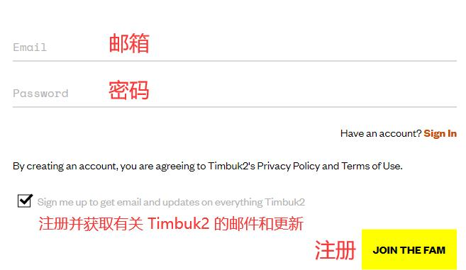 Timbuk2 Enter Registration Information