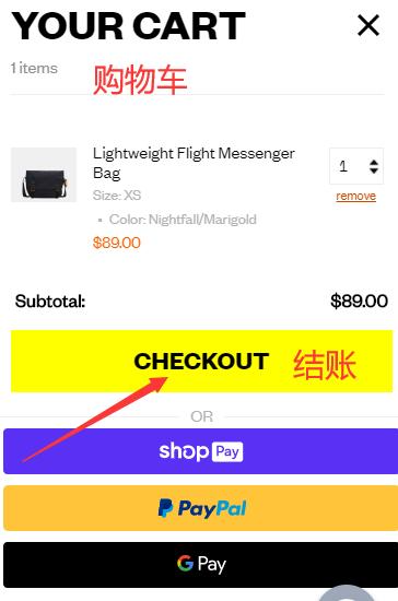 Timbuk2 Shopping Cart Checkout