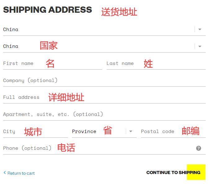 Timbuk2 Enter Shipping Address